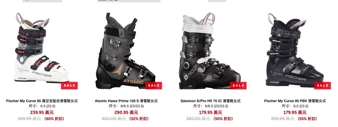 反季促销低至2折|海淘滑雪装备全攻略(含转运、运费)