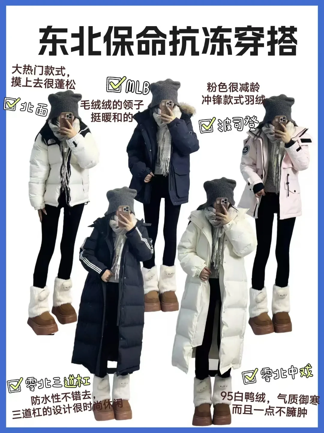 爆款风格：冬季哈尔滨旅游保暖攻略：穿搭技巧与避坑指南，打造暖心冰雪之旅