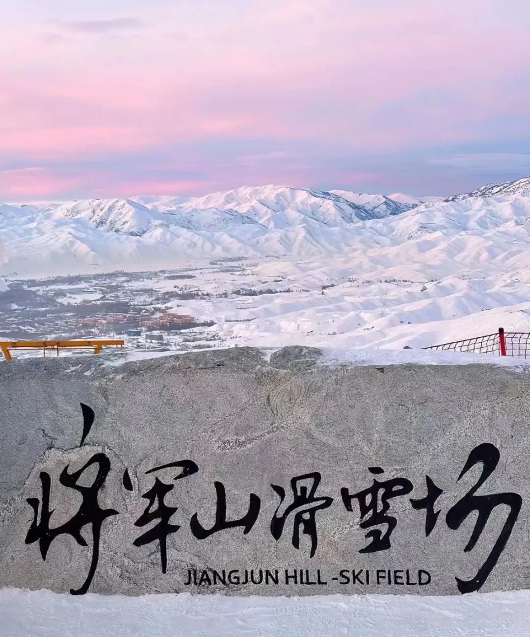 冬日滑雪时尚指南:从装备选购到穿搭技巧全面解析