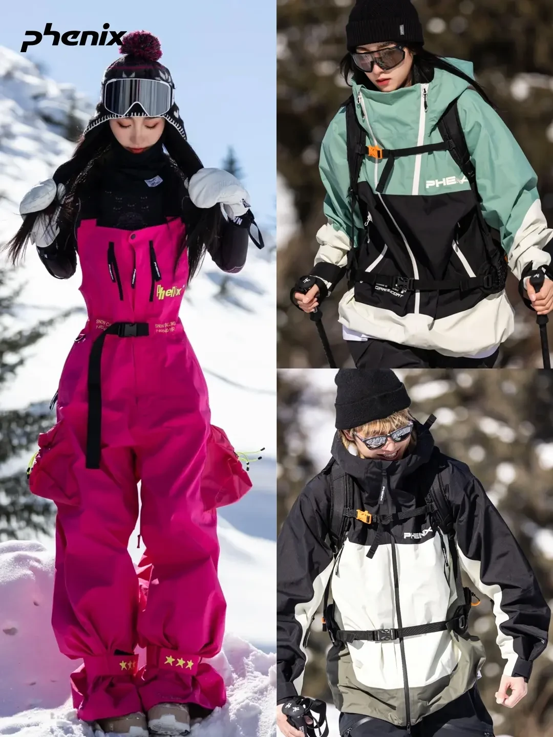 滑雪服如何在确保功能性的同时兼具时尚感：从品牌到设计的全面解析